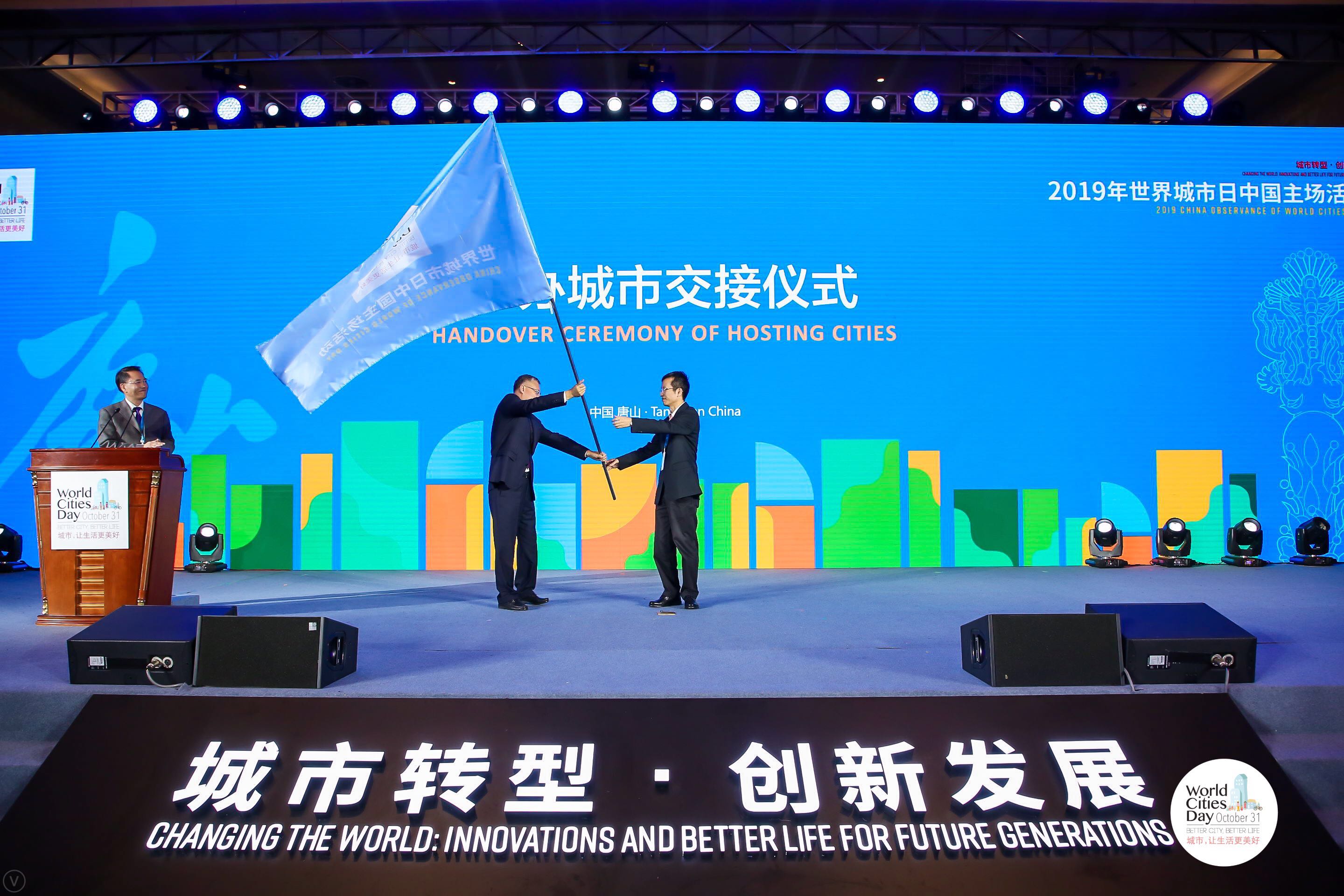 Handover of Hosting Cities at World Cities Day 2019