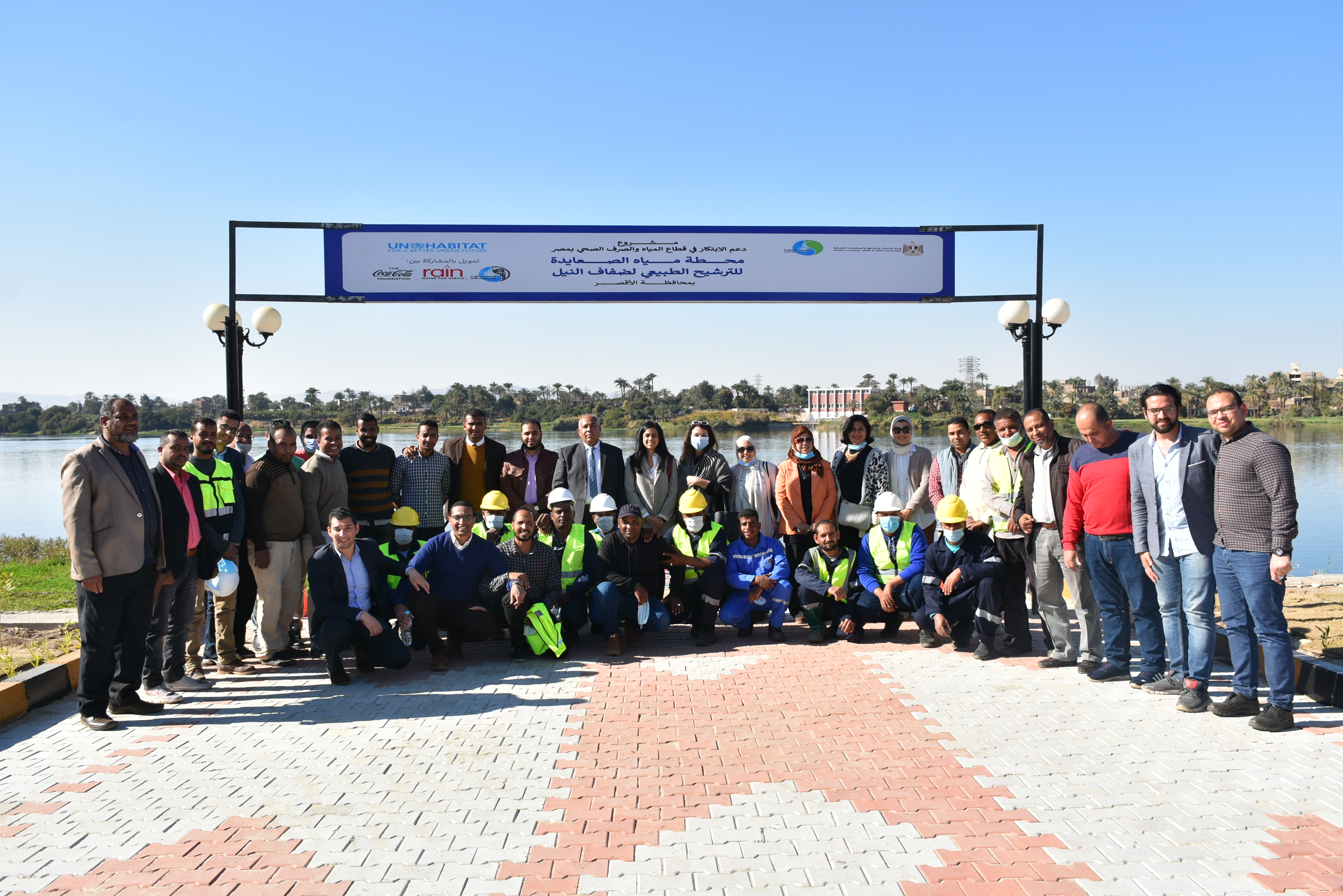 Government of Egypt, UN-Habitat and partners celebrate riverbank filtration project in three Governorates