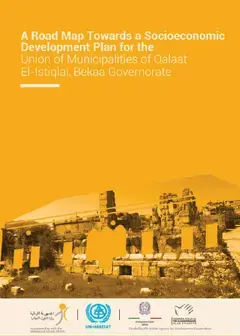 A Road Map Towards a Socioeconomic Development Plan for the Union of Municipalities of Qalaat El-Istiqlal, Bekaa Governorate (Arabic)