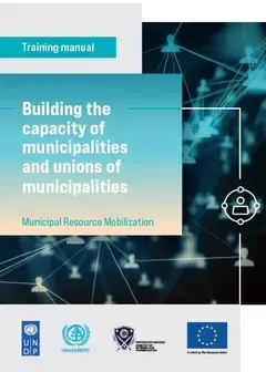 MERP RM Manual