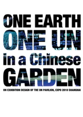 One Earth, One UN in a Chinese