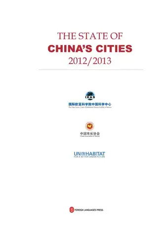 The State of China’s Cities Report 2012/2013 Cover-image