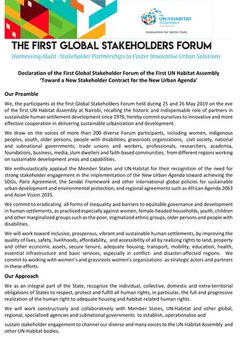 Declaration of the First Global Stakeholder Forum thumb