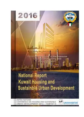  Kuwait National Report - Cover image