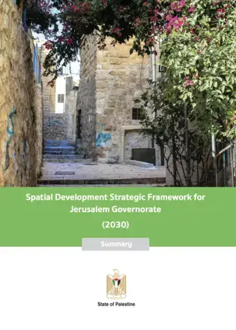 Spatial Development Strategic Framework: Jerusalem Governorate (2030) - cover