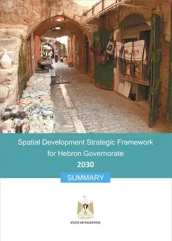Spatial Development Strategic Framework: Hebron Governorate (2030)