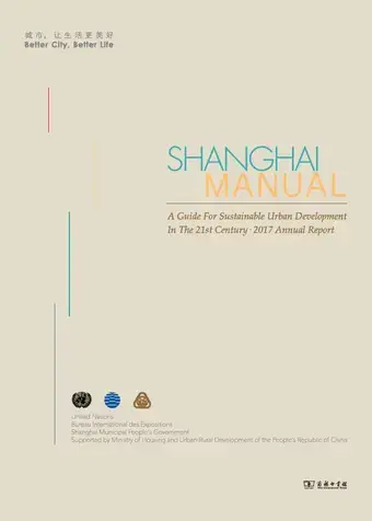 Shanghai Manual 2017 Annual Report