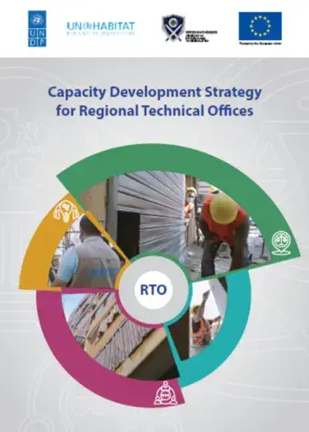 Capacity Development Strategy for Regional Technical Offices