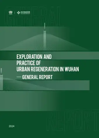 Exploration and Practice of Urban Regeneration in Wuhan