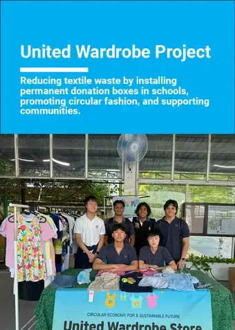 United Wardrobe Project