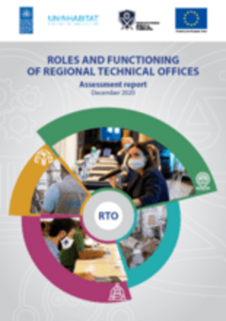 Roles and Functioning of Regional Technical Offices – Assessment Report (only in English)
