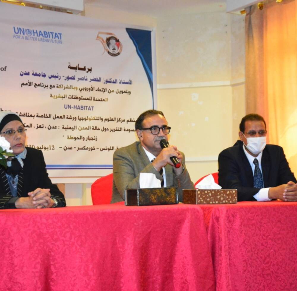 Workshop discusses State of Yemen Cities Report 