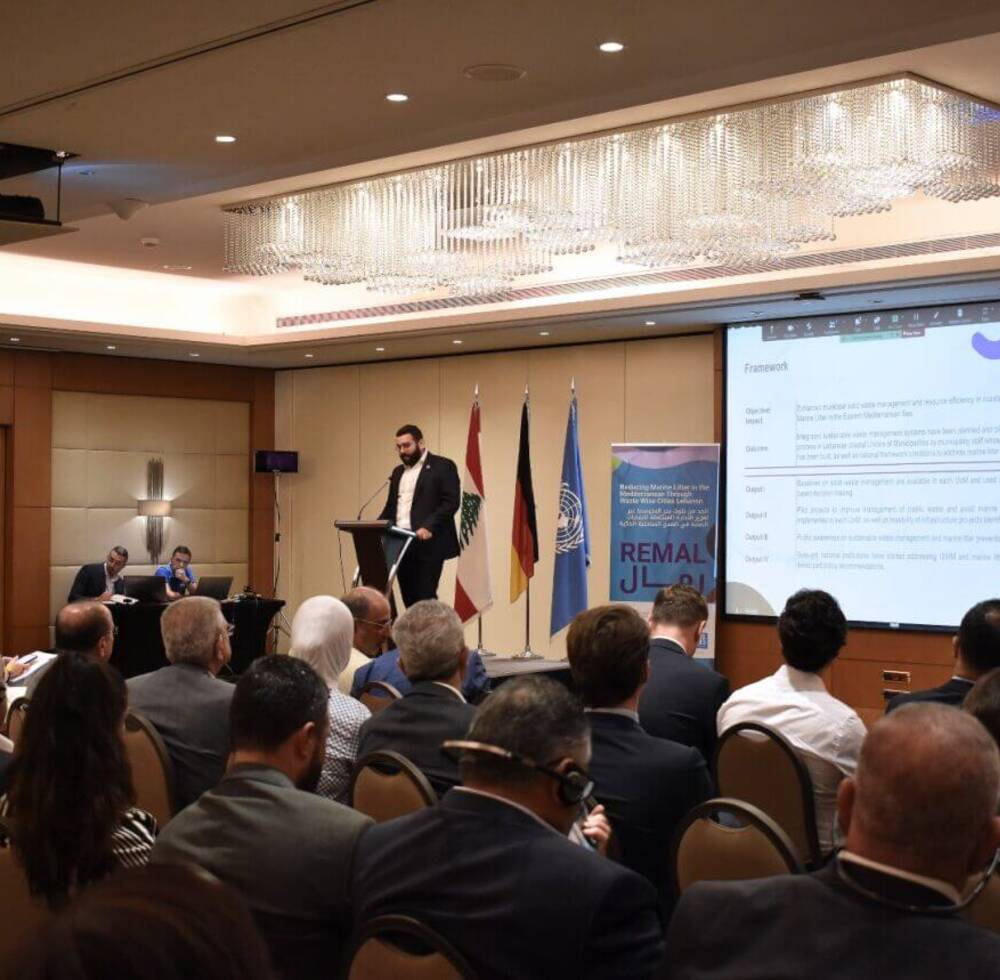 ReMaL launch event