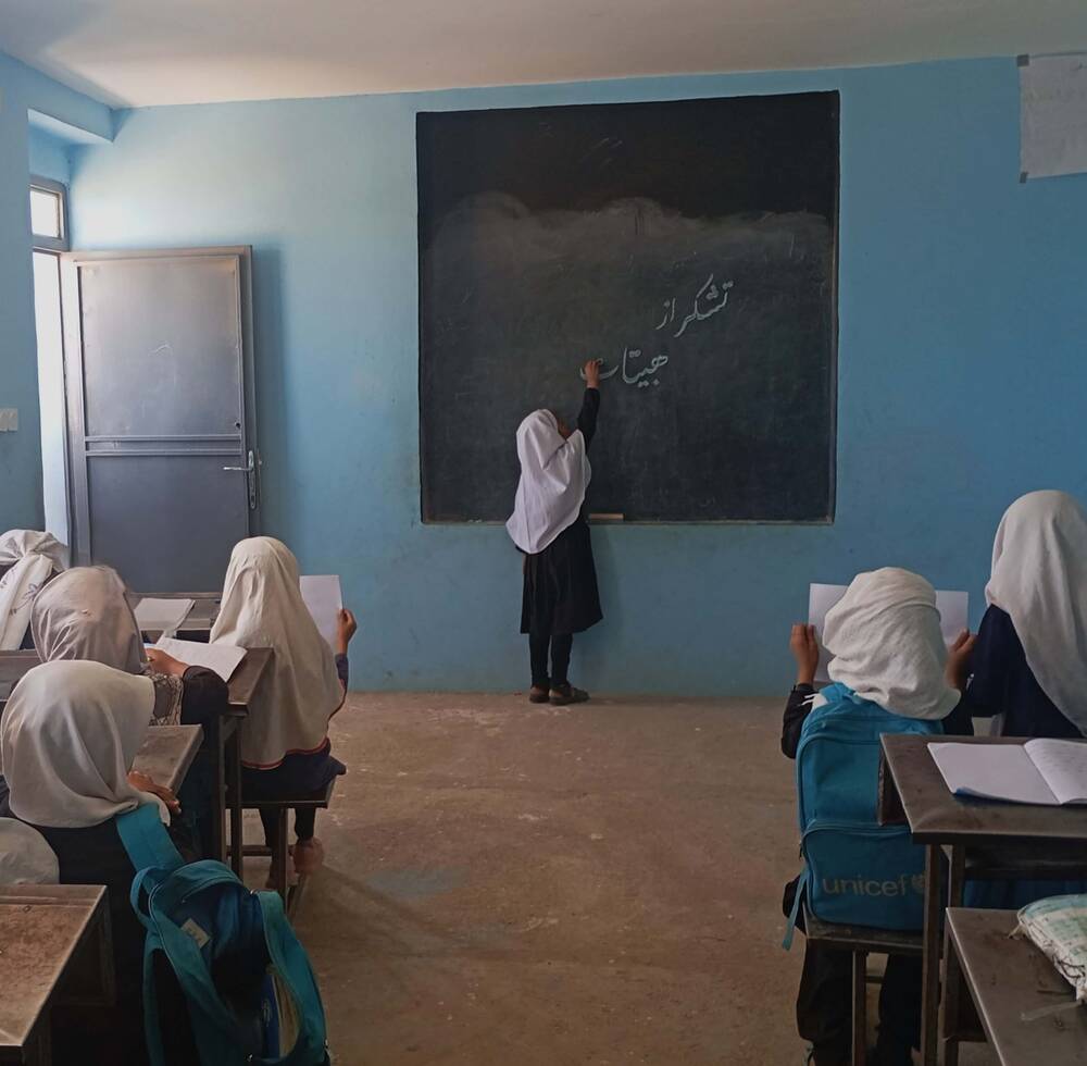 Chahar Dara High School