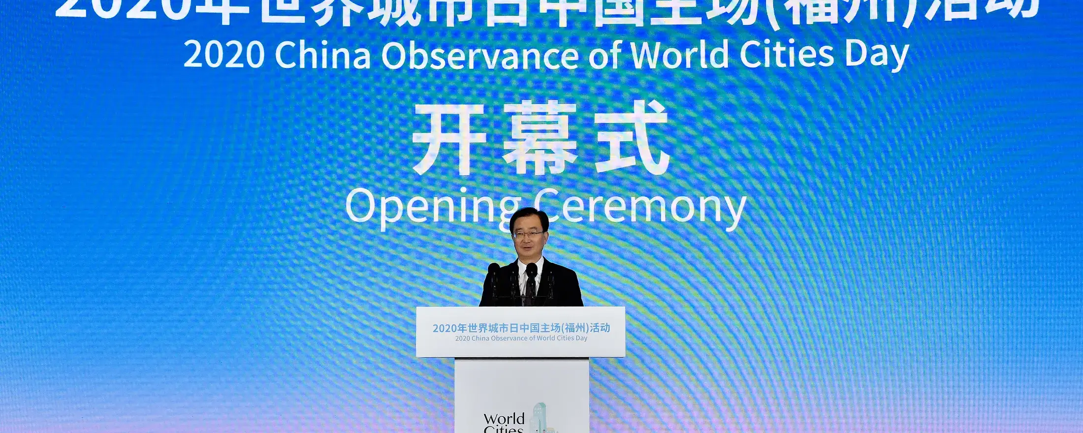 Governor of Fujian Province opens national World Cities Day 2020 in Fuzhou China