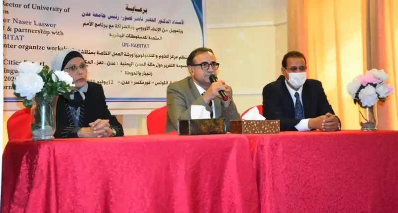 Workshop discusses State of Yemen Cities Report 