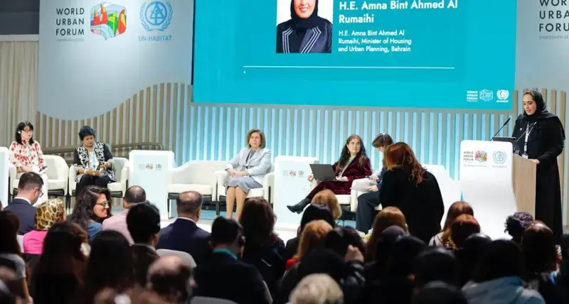 Bahrain showcased sustainable urban development and housing innovation at WUF13