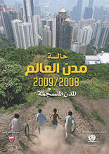 State-of-the-Worldâs-Cities-