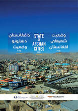 State-of-Afghan-Cities-2015-Vo