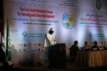 First Arab Ministerial Forum f