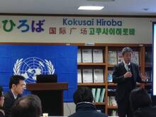 Habitat Hiroba 1