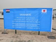 Inauguration of IDP Shelter Si