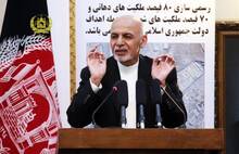 government-of-afghanistan-issu