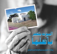 Housing reconstruction toolkit