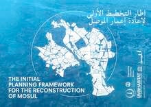 The Initial Planning Framework for the Reconstruction of Mosul - Cover image