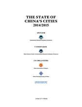 The State of China’s Cities Report 2014/2015 Cover-image