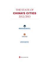 The State of China’s Cities Report 2012/2013 Cover-image