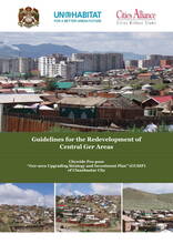 Guidelines for the Redevelopment of Central Ger area - Cover image
