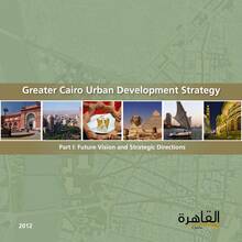 Greater Cairo Urban Development Strategy - Cover image