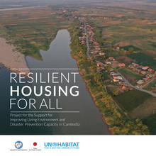 Project for the Support for Improving Living Environment and Disaster Prevention Capacity in Cambodia - Cover