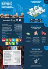 Improving the Well-being of Host & Refugee Populations in Bourj Hammoud